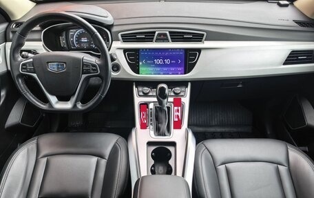 Geely Atlas I, 2020 год, 1 799 000 рублей, 13 фотография