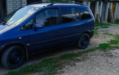 Opel Zafira A рестайлинг, 2001 год, 330 000 рублей, 1 фотография