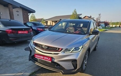 Geely Coolray I, 2023 год, 2 000 000 рублей, 1 фотография