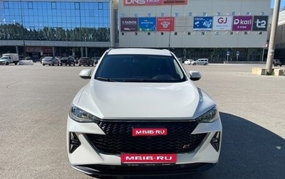 Haval F7 I, 2023 год, 1 980 000 рублей, 1 фотография