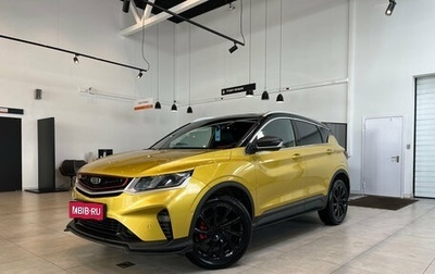 Geely Coolray I, 2022 год, 1 880 000 рублей, 1 фотография