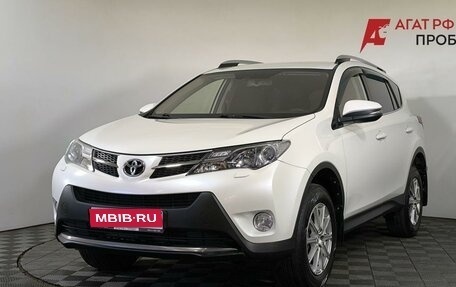 Toyota RAV4, 2014 год, 1 700 000 рублей, 1 фотография