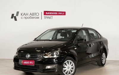 Volkswagen Polo VI (EU Market), 2016 год, 699 128 рублей, 1 фотография