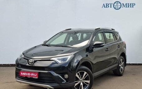 Toyota RAV4, 2016 год, 2 250 000 рублей, 1 фотография