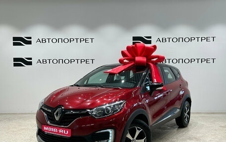 Renault Kaptur I рестайлинг, 2021 год, 1 649 000 рублей, 1 фотография