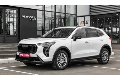 Haval Jolion, 2026 год, 2 899 000 рублей, 1 фотография