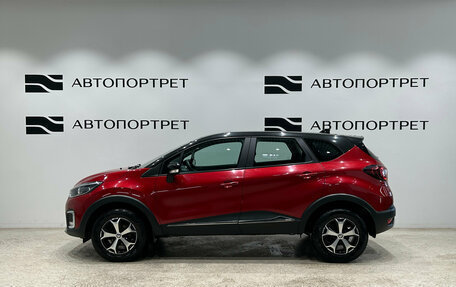 Renault Kaptur I рестайлинг, 2021 год, 1 649 000 рублей, 4 фотография