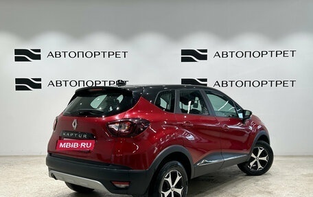 Renault Kaptur I рестайлинг, 2021 год, 1 649 000 рублей, 7 фотография