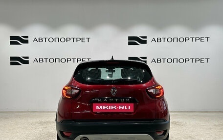 Renault Kaptur I рестайлинг, 2021 год, 1 649 000 рублей, 5 фотография