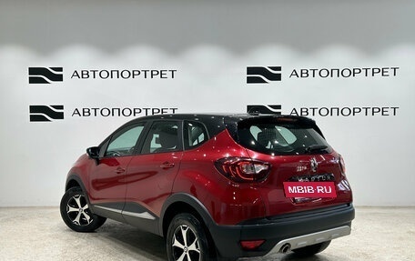 Renault Kaptur I рестайлинг, 2021 год, 1 649 000 рублей, 6 фотография