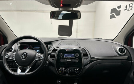 Renault Kaptur I рестайлинг, 2021 год, 1 649 000 рублей, 17 фотография