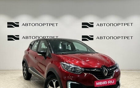 Renault Kaptur I рестайлинг, 2021 год, 1 649 000 рублей, 9 фотография