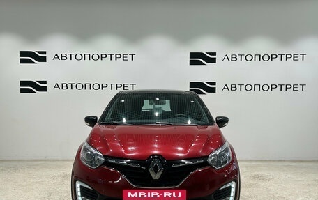 Renault Kaptur I рестайлинг, 2021 год, 1 649 000 рублей, 10 фотография