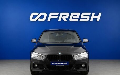 BMW 3 серия, 2018 год, 2 779 777 рублей, 3 фотография