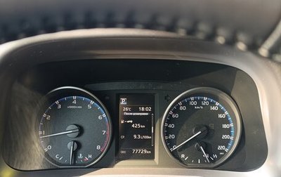 Toyota RAV4, 2019 год, 2 470 000 рублей, 1 фотография