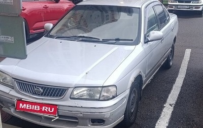 Nissan Sunny B15, 2001 год, 160 000 рублей, 1 фотография