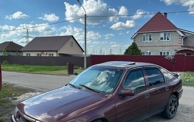 Opel Vectra A, 1993 год, 320 000 рублей, 1 фотография