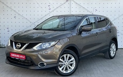 Nissan Qashqai, 2014 год, 1 400 000 рублей, 1 фотография