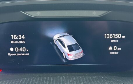 Skoda Octavia IV, 2021 год, 2 388 235 рублей, 15 фотография