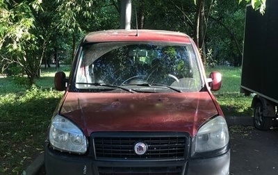 Fiat Doblo I, 2011 год, 350 000 рублей, 1 фотография