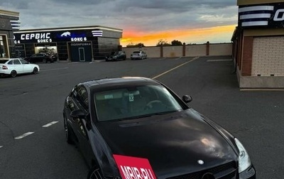 Mercedes-Benz CLS, 2005 год, 1 050 000 рублей, 1 фотография