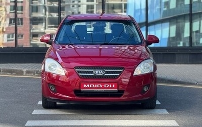 KIA cee'd I рестайлинг, 2009 год, 750 000 рублей, 1 фотография