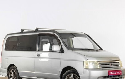 Honda Stepwgn II рестайлинг, 2003 год, 929 000 рублей, 1 фотография
