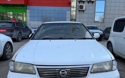 Nissan Sunny B15, 1999 год, 120 000 рублей, 1 фотография
