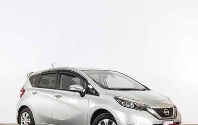 Nissan Note II рестайлинг, 2020 год, 1 199 000 рублей, 1 фотография