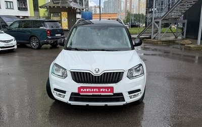 Skoda Yeti I рестайлинг, 2016 год, 1 890 000 рублей, 1 фотография