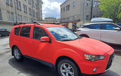 Mitsubishi Outlander III рестайлинг 3, 2011 год, 1 200 000 рублей, 1 фотография