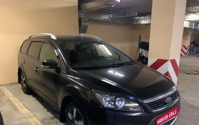 Ford Focus II рестайлинг, 2010 год, 500 000 рублей, 1 фотография