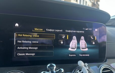 Mercedes-Benz E-Класс AMG, 2021 год, 6 700 000 рублей, 19 фотография