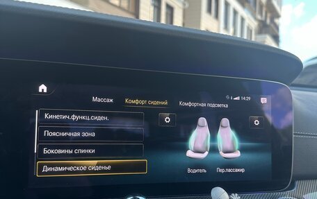 Mercedes-Benz E-Класс AMG, 2021 год, 6 700 000 рублей, 20 фотография