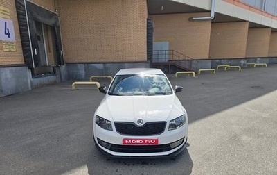 Skoda Octavia, 2014 год, 1 550 000 рублей, 1 фотография