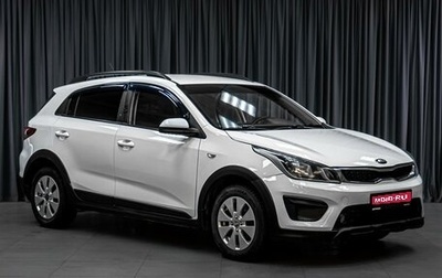 KIA Rio IV, 2018 год, 1 199 000 рублей, 1 фотография