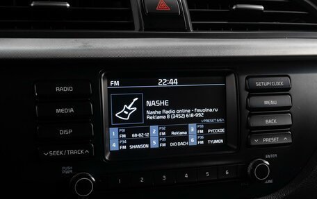 KIA Rio IV, 2018 год, 1 199 000 рублей, 14 фотография
