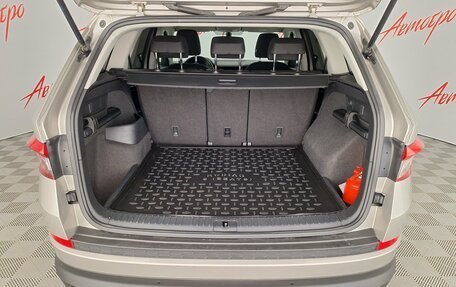 Skoda Kodiaq I, 2019 год, 2 390 000 рублей, 18 фотография