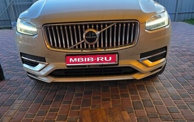Volvo XC90 II рестайлинг, 2021 год, 4 650 000 рублей, 1 фотография