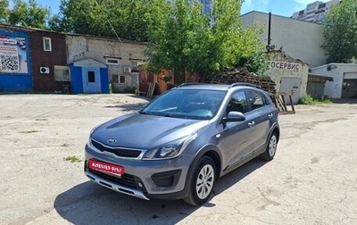 KIA Rio IV, 2019 год, 1 700 000 рублей, 1 фотография