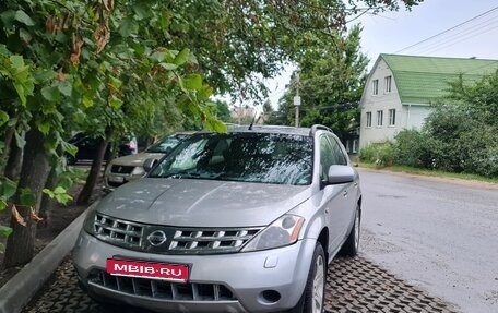 Nissan Murano, 2003 год, 350 000 рублей, 1 фотография