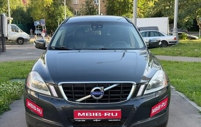 Volvo XC60 II, 2010 год, 940 000 рублей, 1 фотография