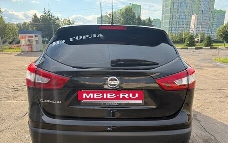 Nissan Qashqai, 2016 год, 1 800 000 рублей, 8 фотография