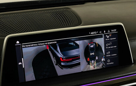 BMW 7 серия, 2021 год, 7 250 000 рублей, 29 фотография
