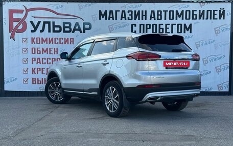 Geely Atlas, 2021 год, 1 850 000 рублей, 4 фотография