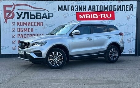 Geely Atlas, 2021 год, 1 850 000 рублей, 3 фотография