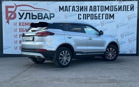 Geely Atlas, 2021 год, 1 850 000 рублей, 6 фотография