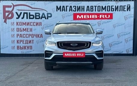 Geely Atlas, 2021 год, 1 850 000 рублей, 2 фотография