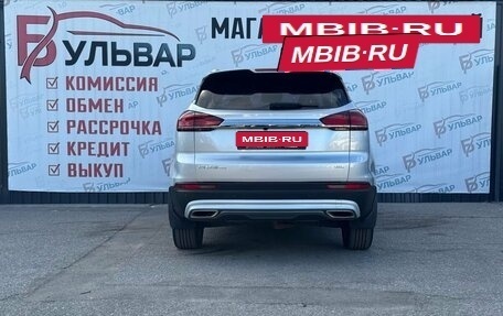 Geely Atlas, 2021 год, 1 850 000 рублей, 5 фотография