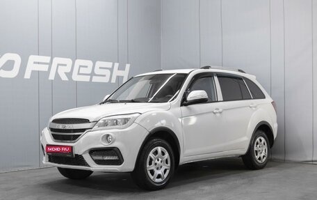 Lifan X60 I рестайлинг, 2017 год, 720 000 рублей, 1 фотография